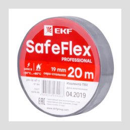 Изолента ПВХ серо-стальная 19мм 20м серии SafeFlex