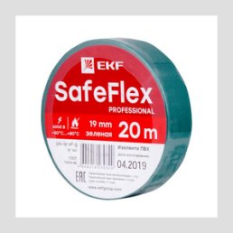 Изолента ПВХ зеленая 19мм 20м серии SafeFlex