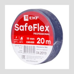 Изолента ПВХ синяя 19мм 20м серии SafeFlex